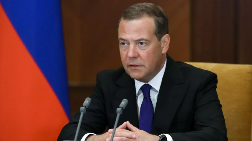 Медведев сравнил обещания ЕК для Украины с принципами построения коммунизма