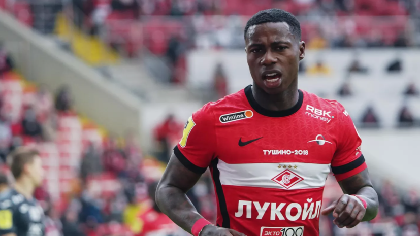 Опубликовано видео игры в футбол Промеса и Депая в Гане