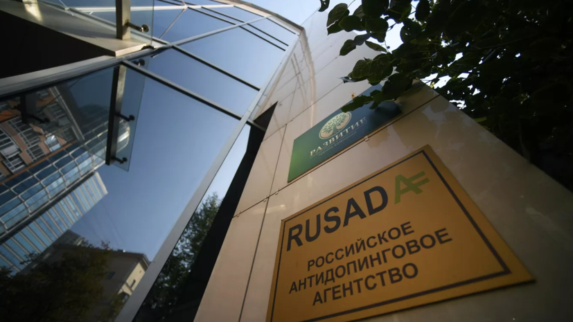 Глава отдела расследований РУСАДА рассказал об угрозах в свой адрес