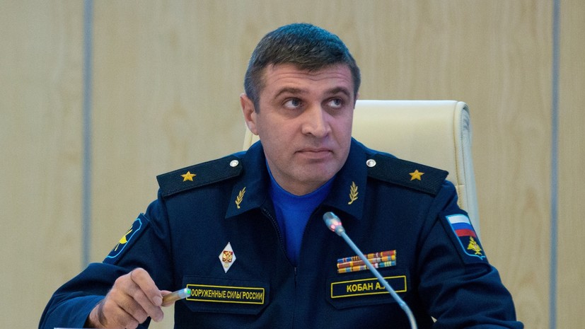 Суд приговорил экс-начальника радиотехнических войск ВКС России Кобана к пяти годам тюрьмы