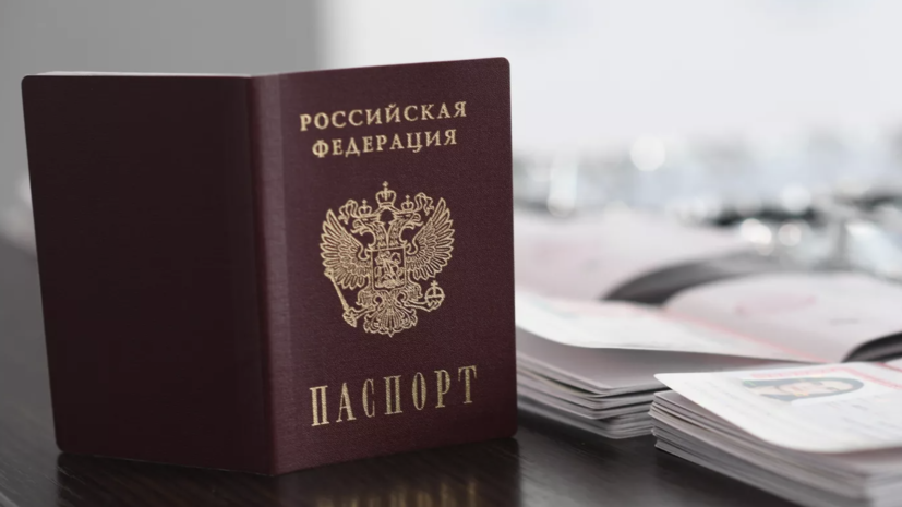 Центр приёма документов на получение паспорта России в Новой Каховке заработает 21 июня