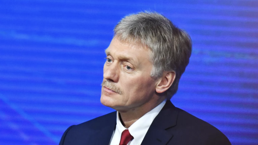 Песков: Украина не предпринимала попыток возобновить переговоры с Россией