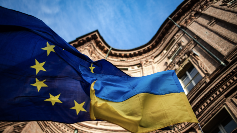 Представитель Франции заявил, что ускоренной процедуры вступления Украины в ЕС не будет