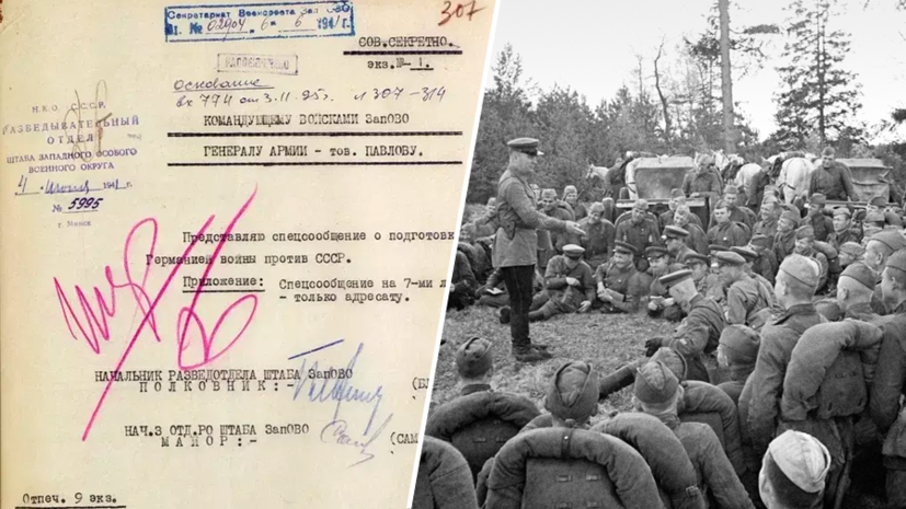 «Чудеса храбрости и отваги»: Минобороны РФ опубликовало документы о начале Великой Отечественной войны