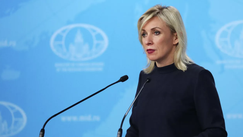 Захарова: в Москве рассматривают ноту Великобритании по поводу пленных наёмников в ДНР