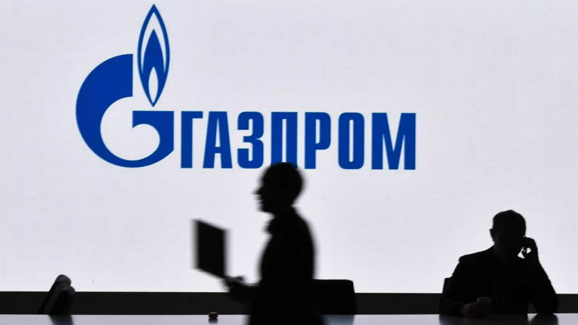 Эксперт Плявиньш оценил идею ФАС установить нормативы продаж газа на бирже для «Газпрома» в объёме 10%