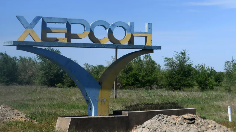 РИА Новости: в Херсонской области совершено покушение на главу Чернобаевки
