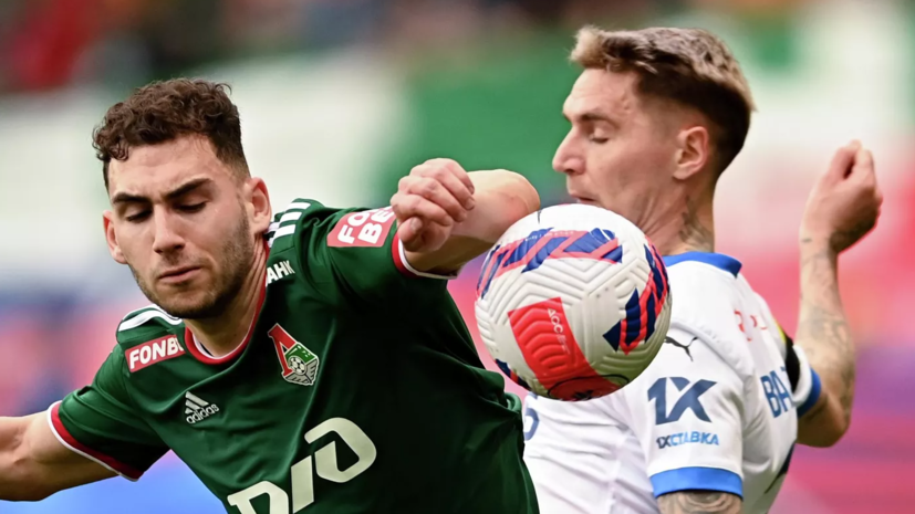 10 июля «Локомотив» и «Динамо» проведут товарищеский матч