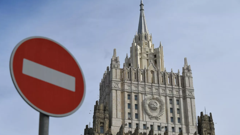 МИД: США не разрешили прилёт спецрейса для вывоза сотрудников российских загранучреждений