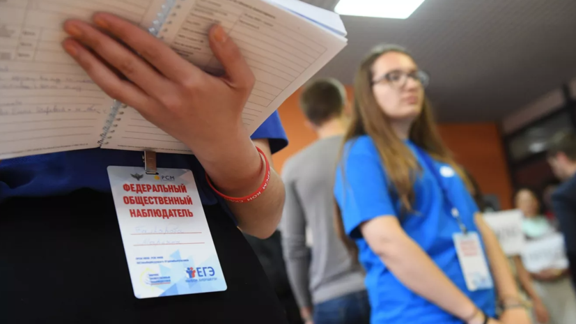 В Волгоградской области семь школьников сдали ЕГЭ по истории и физике на 100 баллов
