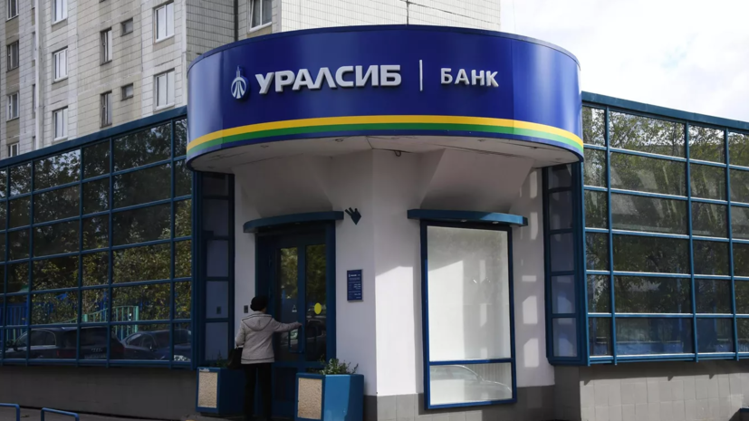 Банк «Уралсиб» перестал проводить платежи в долларах и евро российских банков-партнёров