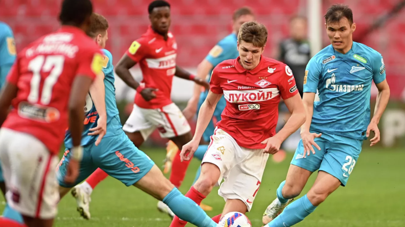 Суперкубок России по футболу начнётся в 19:00 мск