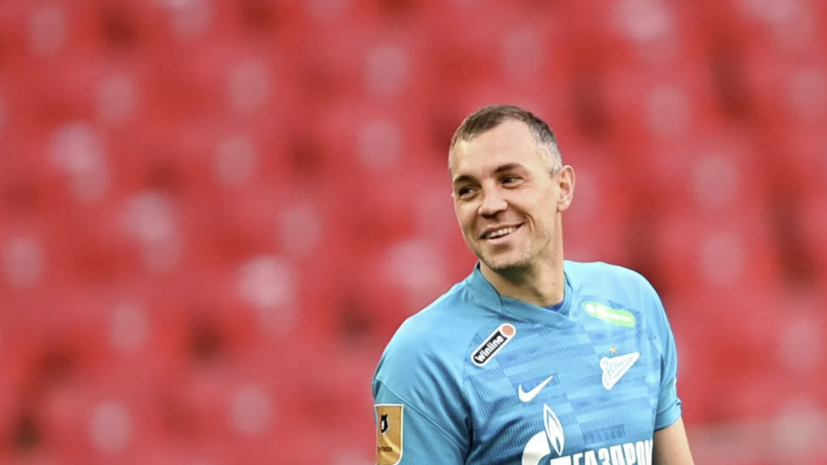 Источник: «Ференцварош» предложил Дзюбе трёхлетний контракт