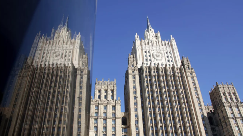 В МИД России заявили об оказании давления США и ЕС на Белград по теме связи с Москвой