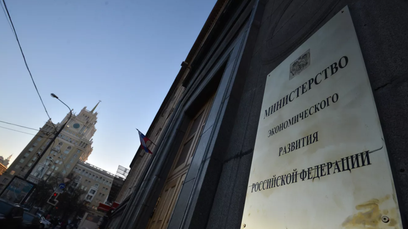 РБК: разработан законопроект о механизме отрицательных ставок по валюте для бизнеса