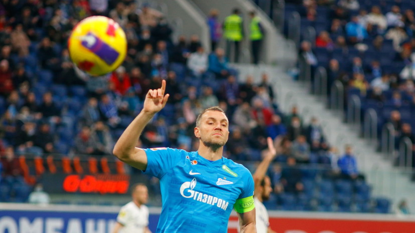 Радимов оценил возможный переход Дзюбы в «Ференцварош»