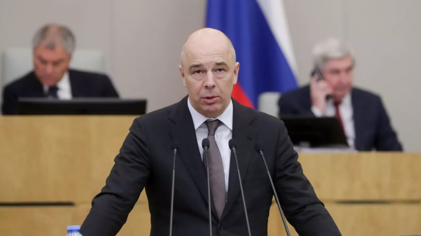 Силуанов: взыскания на дипломатические активы Россия расценит как разрыв отношений