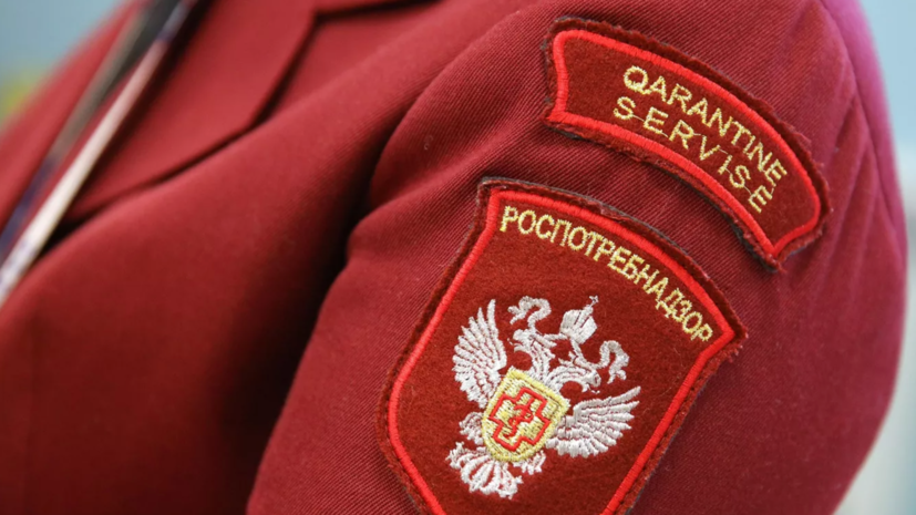 В Роспотребнадзоре заявили о достаточном количестве вакцины против чумы в России