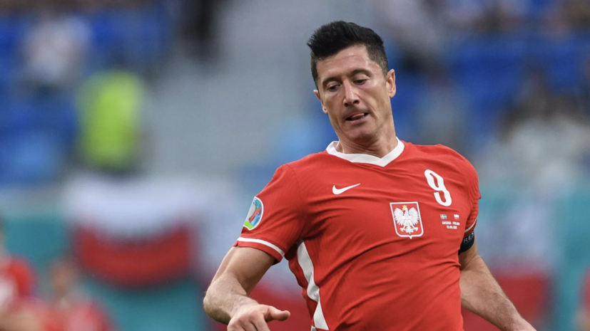 Источник: «Бавария» отклонила второе предложение по Левандовски