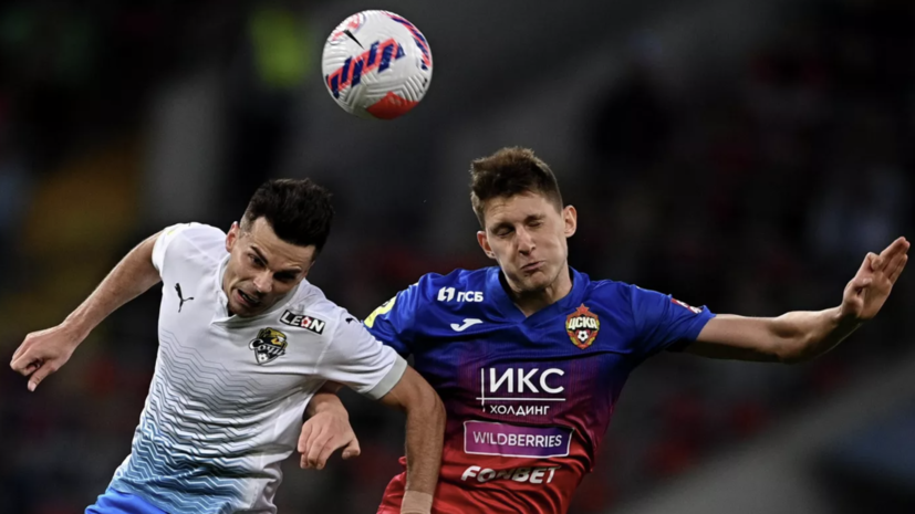 Защитник ЦСКА Дивеев поддержал идею создания Кубка РПЛ