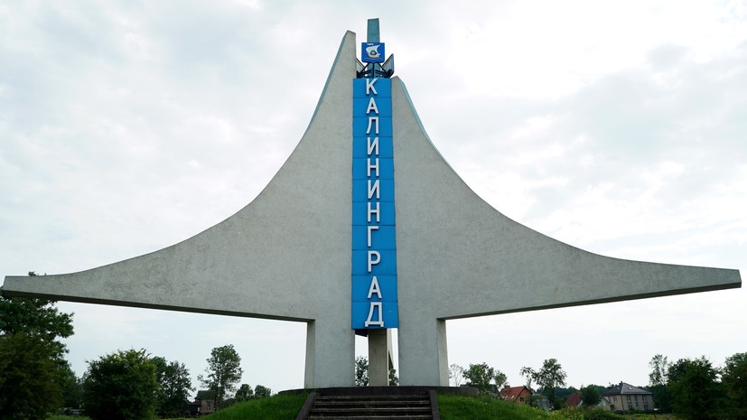 Алиханов рассчитывает на поправки ЕС по транзиту грузов в Калининградскую область