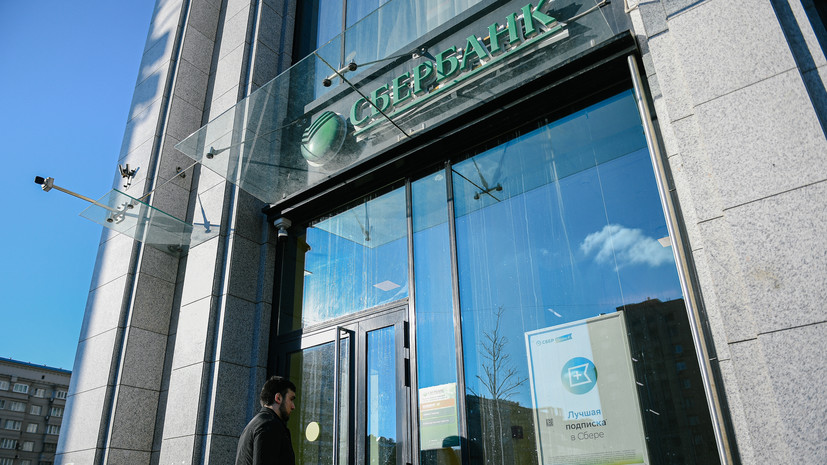 Сбербанк введёт с 1 июля комиссию 1,25% за переводы на карты других банков
