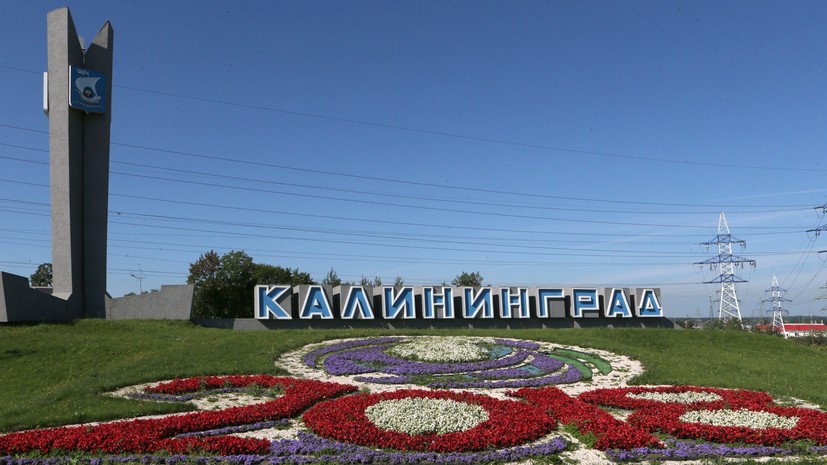 В Калининградской области заявили о затруднении на границе из-за сбоя на литовской таможне