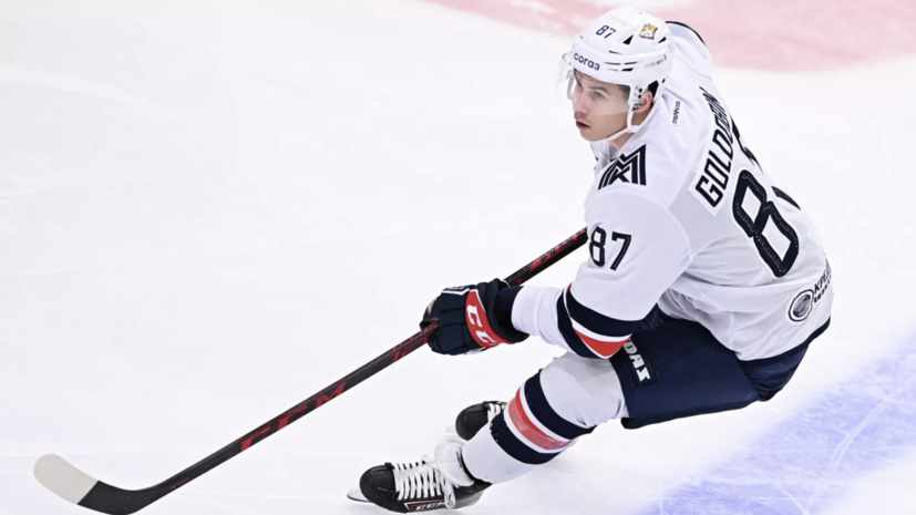 Нападающий «Металлурга» Голдобин: не теряю надежды попасть в НХЛ