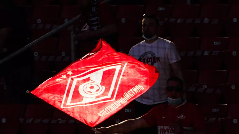 В «Оренбурге» рассказали об условиях аренды полузащитника «Спартака» Оганесяна