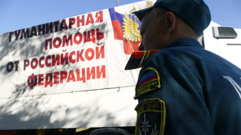 Благотворительные организации Севастополя доставили более 200 тонн гуманитарной помощи в ЛНР