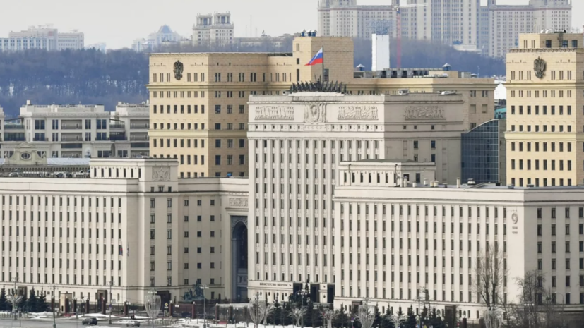 МО: СБУ готовит провокацию для обвинения России в применении химического оружия