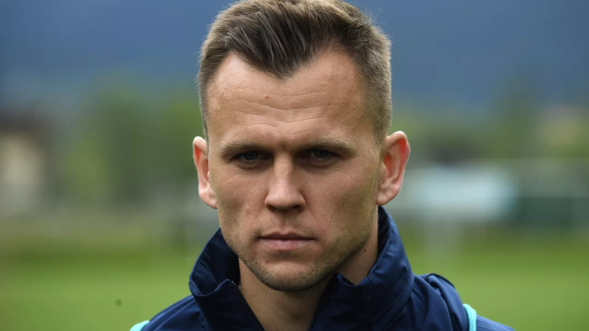 «Матч ТВ»: «Динамо» начало переговоры с Денисом Черышевым