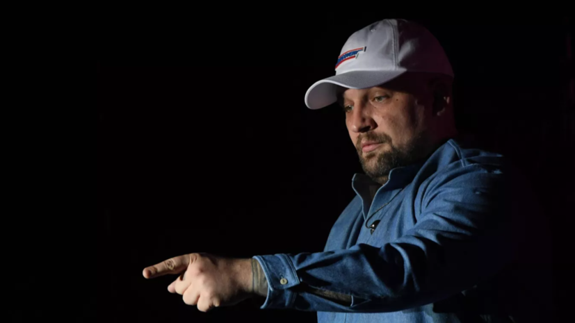 Баста нанесёт первый удар по мячу в товарищеском матче «Зенит» — ЦСКА