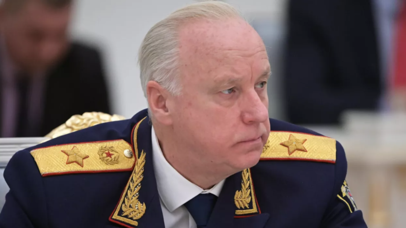 Бастрыкин предложил создать международный трибунал по преступлениям киевского режима