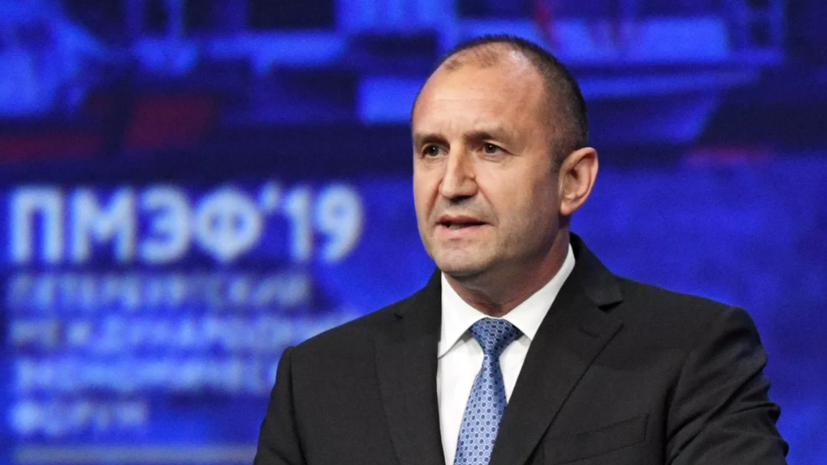 Президент Болгарии Радев заявил, что не знал о решении выслать российских дипломатов