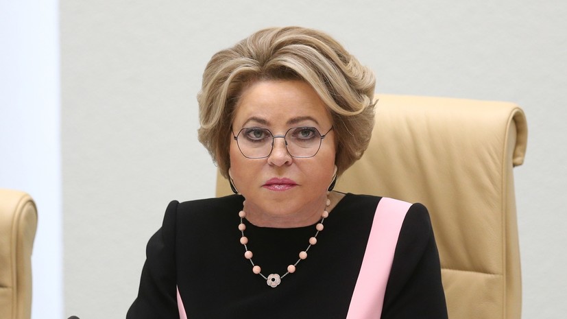 Матвиенко поздравила коллег с Международным днём парламентаризма