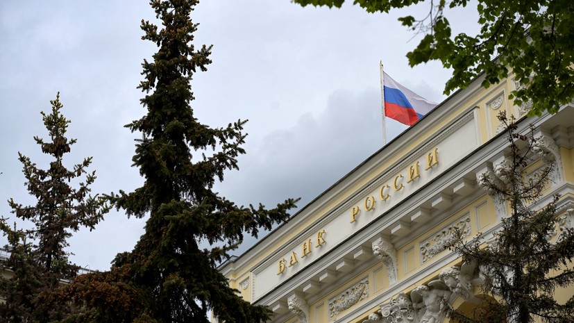Международные резервы России на 24 июня составили $586,1 млрд