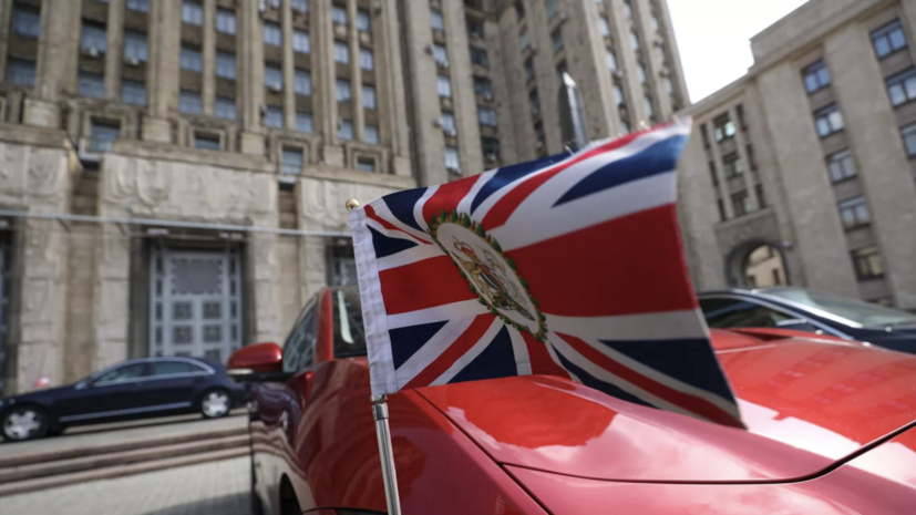 МИД заявил послу Британии о недопустимости лжи Лондона про «угрозы России»