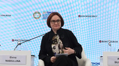 Глава Центробанка РФ Эльвира Набиуллина