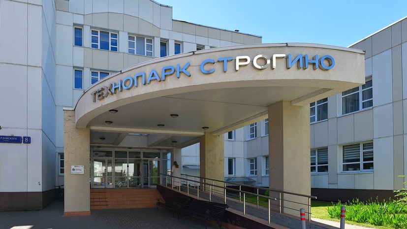 Оборот технопарка «Строгино» за 2021 год превысил 7 млрд рублей
