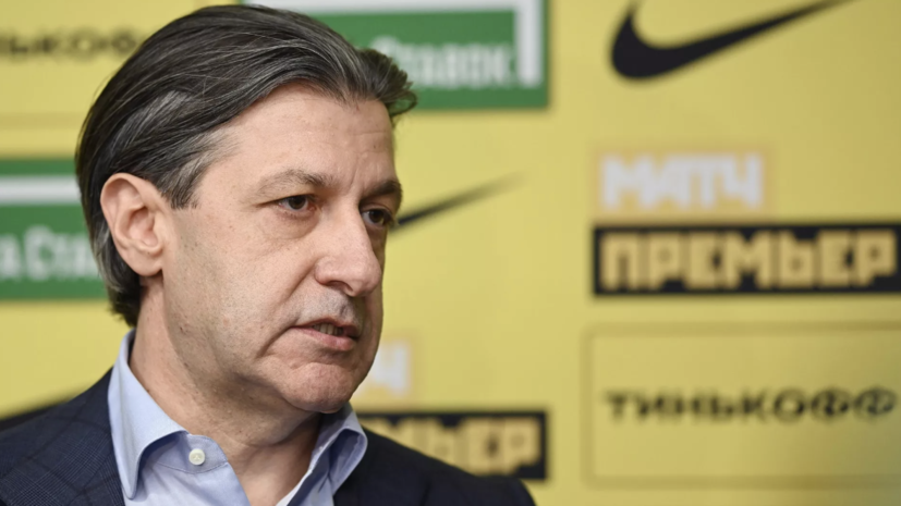 Хачатурянц не считает, что у «Газпрома» есть влияние на российский футбол