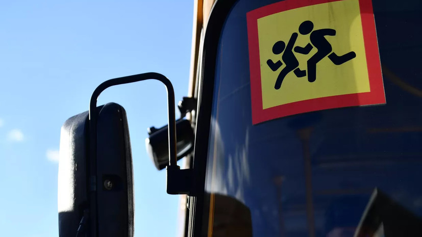 Власти Украины передали территориальной обороне школьные автобусы
