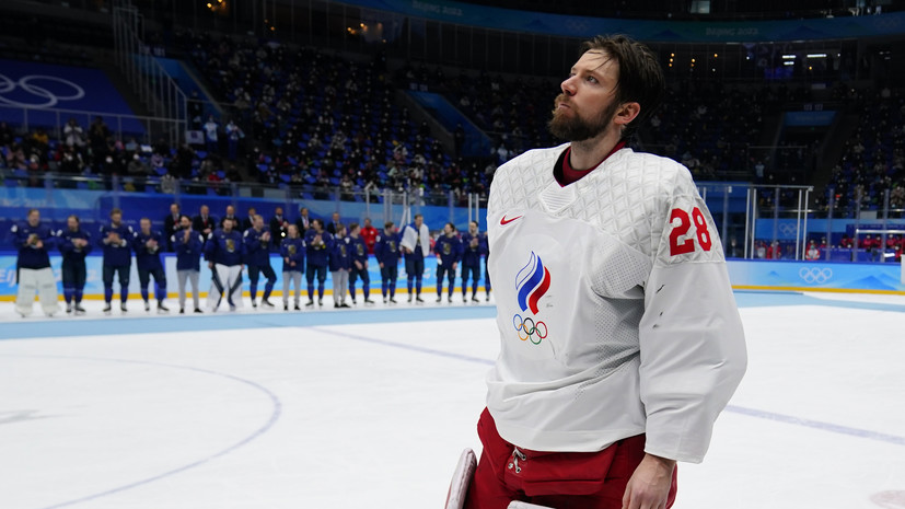 В ЦСКА не знают, что произошло с голкипером Федотовым