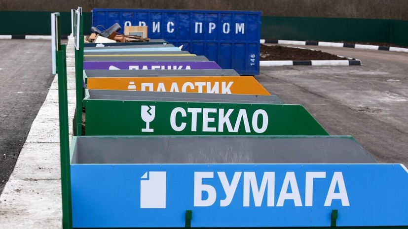 Депутат Разворотнева предложила ввести перерасчёт за отсутствие бытовых отходов