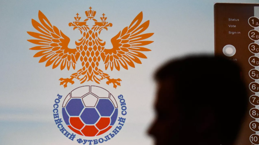 РФС официально объявил о проведении матча легенд «Спартака» и «Зенита» перед Суперкубком