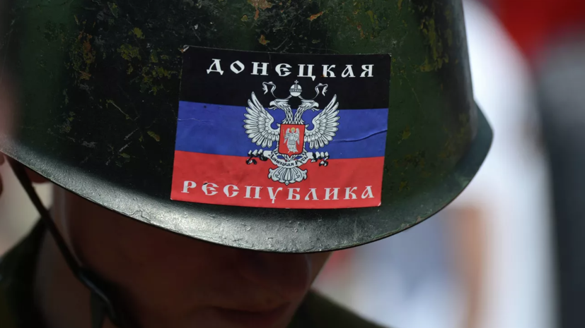 В ДНР сообщили об обстреле Пантелеймоновки со стороны украинских войск