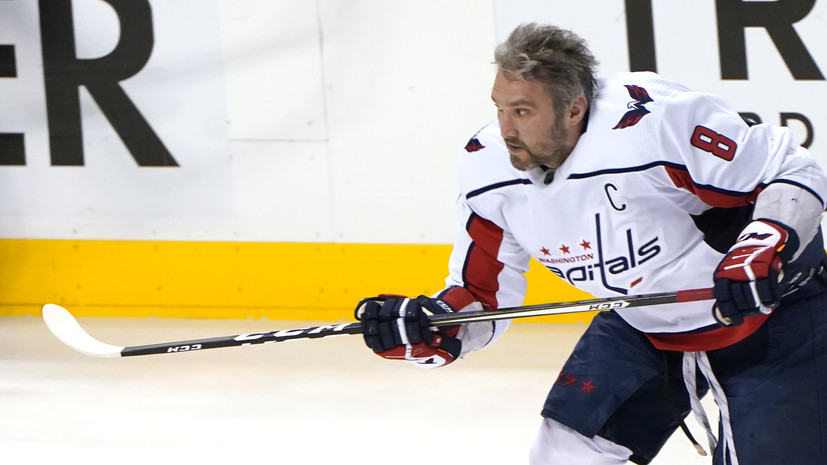 Овечкин уверен, что Капризов будет звездой НХЛ