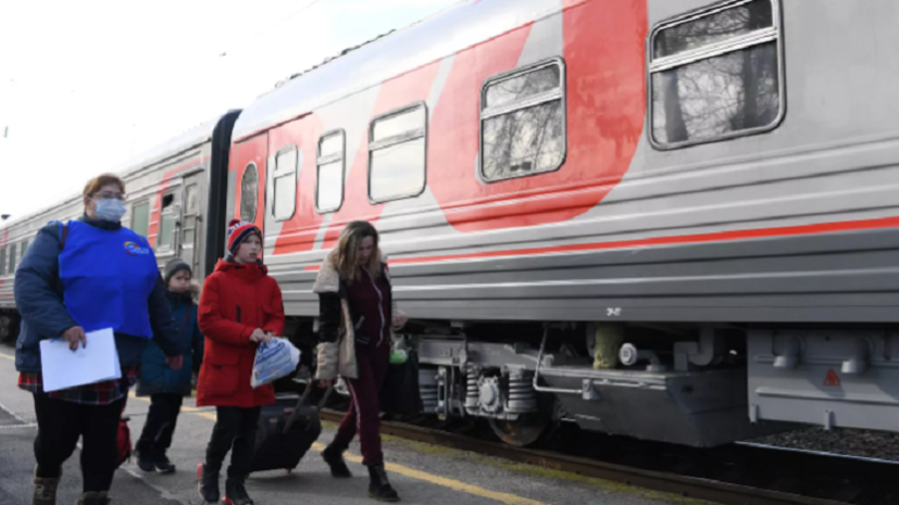 В Башкирию прибыл поезд с переселенцами из ЛНР и ДНР