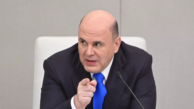 Мишустин: у Казахстана есть возможность занять свободные ниши на рынке России