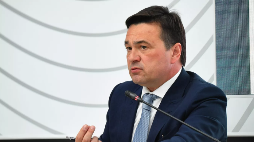 Воробьёв призвал ввести новые меры поддержки для торговых компаний Подмосковья